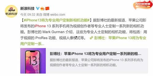 中视频计划新闻爆料,揭秘行业新动向与挑战  第3张