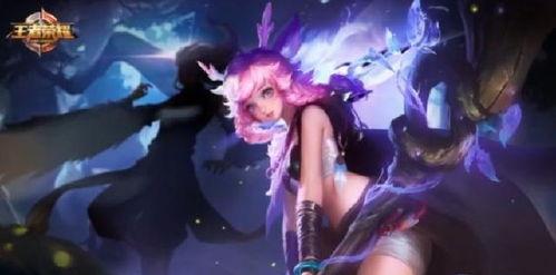 王者英雄瑶刚爆料的视频,揭秘王者英雄背后的神秘故事  第1张