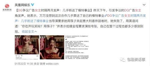 娱乐圈吃瓜年鉴,吃瓜年鉴深度解读  第2张