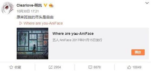 戒哥最新爆料微博,揭秘娱乐圈最新热点事件！”  第1张