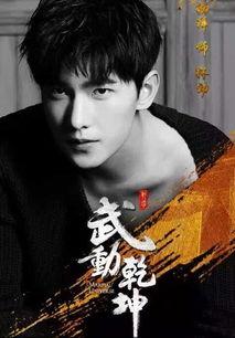 圈内人爆料杨洋被潜,圈内人揭秘娱乐圈潜规则真相 第1张 圈内人爆料杨洋被潜,圈内人揭秘娱乐圈潜规则真相 第1张